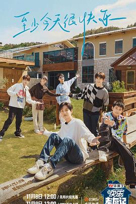 吉林seo优化怎样收费